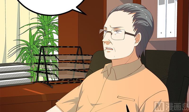 都是黑丝惹的祸 498 第二季 第249话 正面交锋 第36页