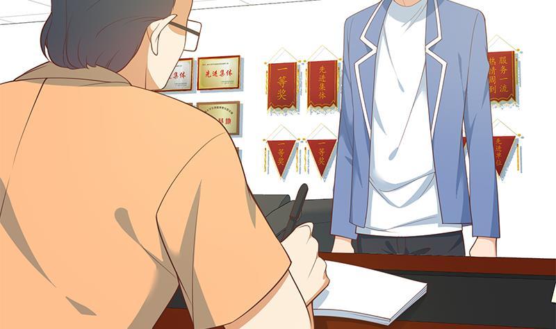 都是黑丝惹的祸 498 第二季 第249话 正面交锋 第20页