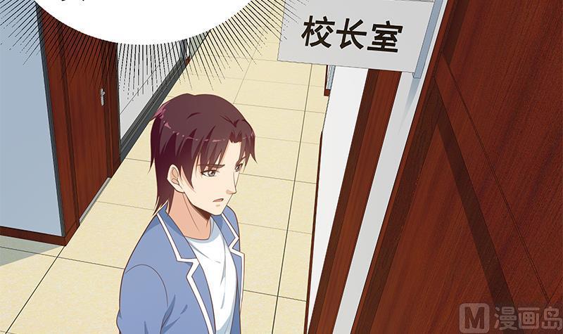 都是黑丝惹的祸 498 第二季 第249话 正面交锋 第15页