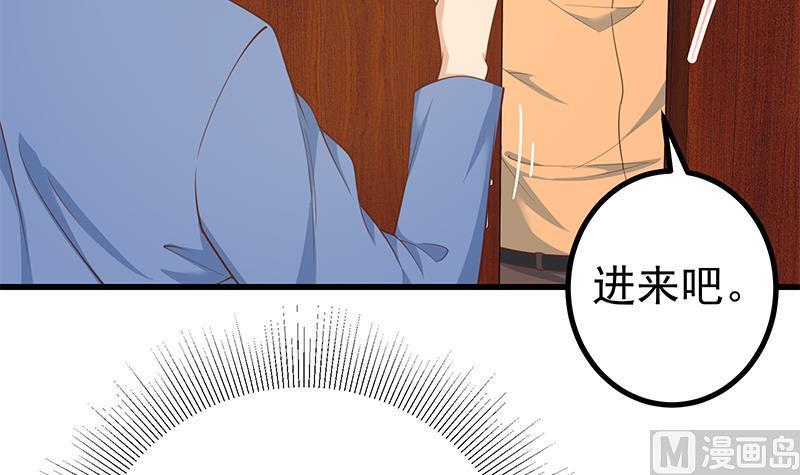 都是黑丝惹的祸 498 第二季 第249话 正面交锋 第18页