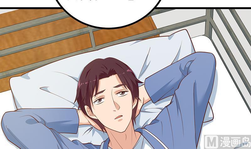 都是黑丝惹的祸 498 第二季 第249话 正面交锋 第6页
