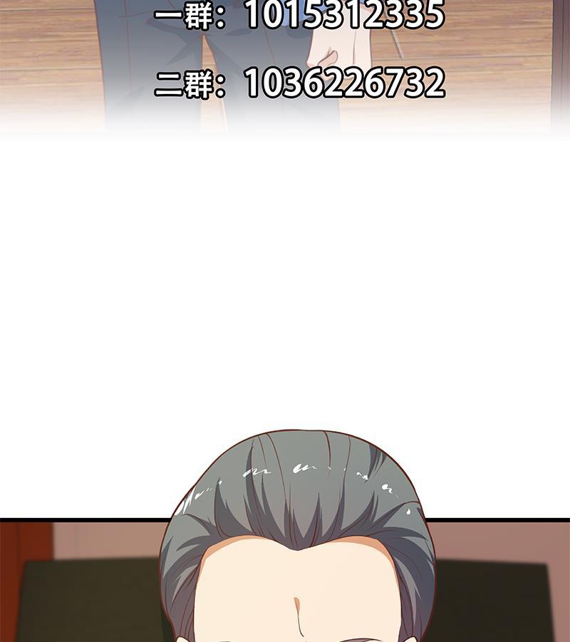 都是黑丝惹的祸 498 第二季 第249话 正面交锋 第53页