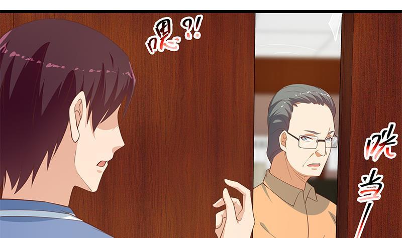 都是黑丝惹的祸 498 第二季 第249话 正面交锋 第17页