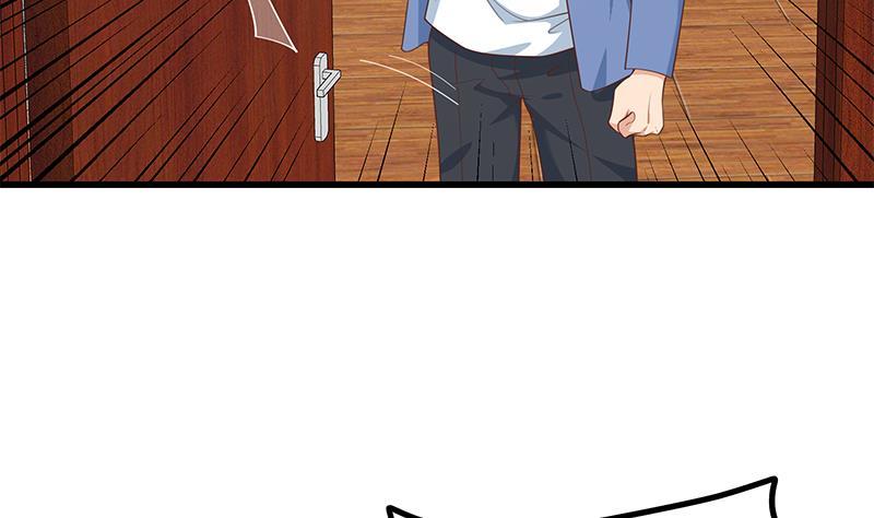 都是黑丝惹的祸 498 第二季 第249话 正面交锋 第44页