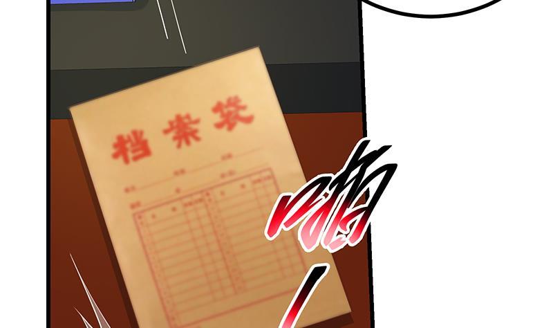 都是黑丝惹的祸 498 第二季 第249话 正面交锋 第38页