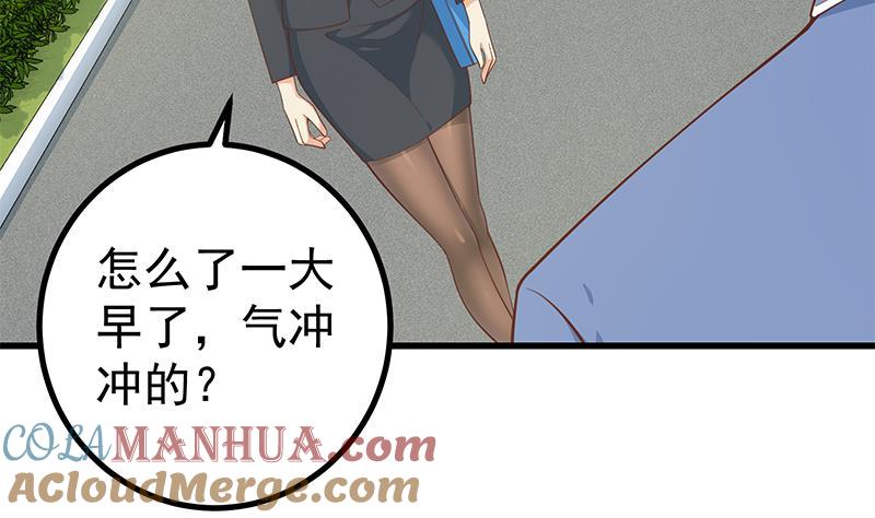 都是黑丝惹的祸 499 第二季 第250话 两美交手！ 第16页