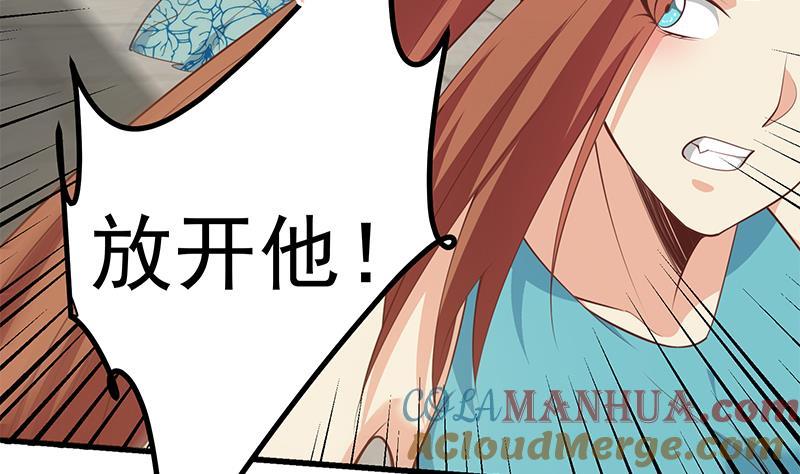 都是黑丝惹的祸 499 第二季 第250话 两美交手！ 第37页