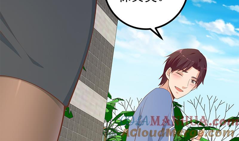 都是黑丝惹的祸 499 第二季 第250话 两美交手！ 第22页