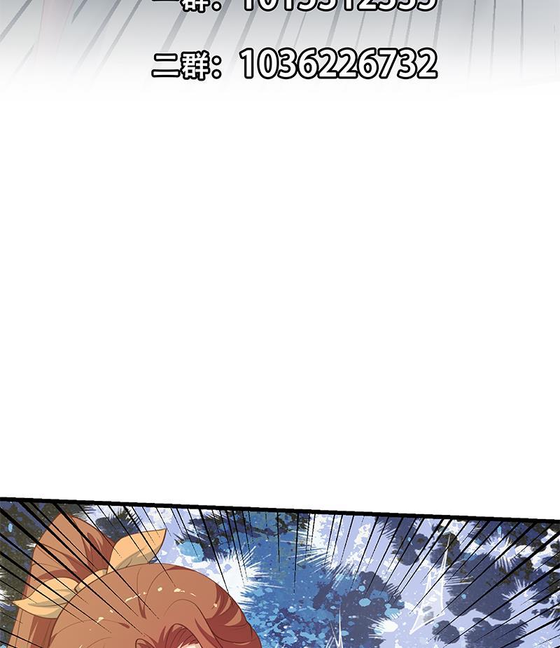 都是黑丝惹的祸 499 第二季 第250话 两美交手！ 第50页