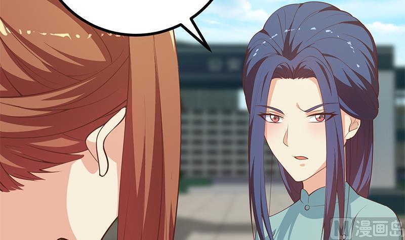 都是黑丝惹的祸 499 第二季 第250话 两美交手！ 第45页