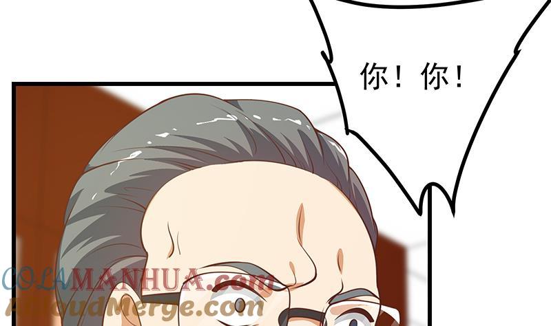 都是黑丝惹的祸 499 第二季 第250话 两美交手！ 第4页