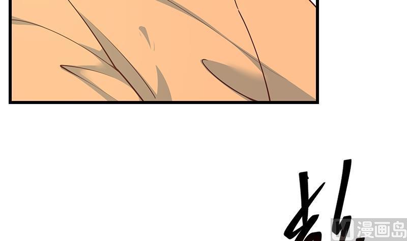 都是黑丝惹的祸 499 第二季 第250话 两美交手！ 第6页