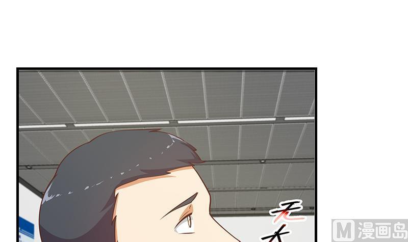 都是黑丝惹的祸 500 第二季 第251话 林露的心意 第48页