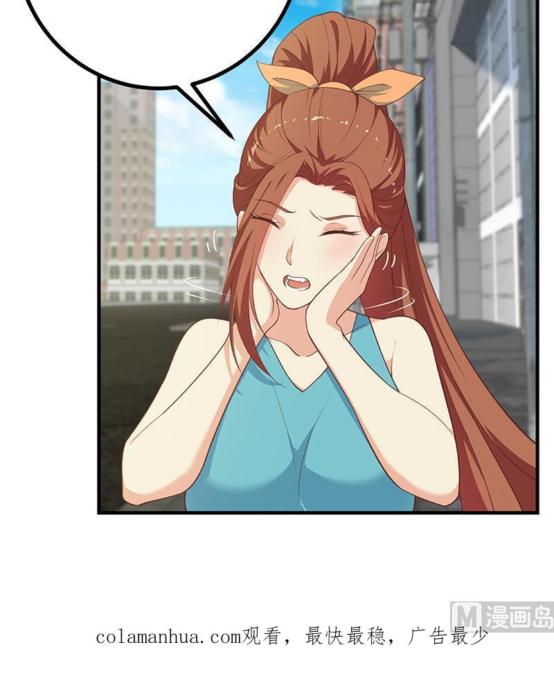 都是黑丝惹的祸 500 第二季 第251话 林露的心意 第54页