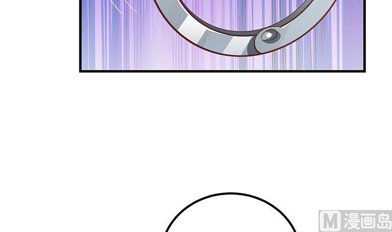 都是黑丝惹的祸 501 第二季 第252话 反咬一口！ 第36页