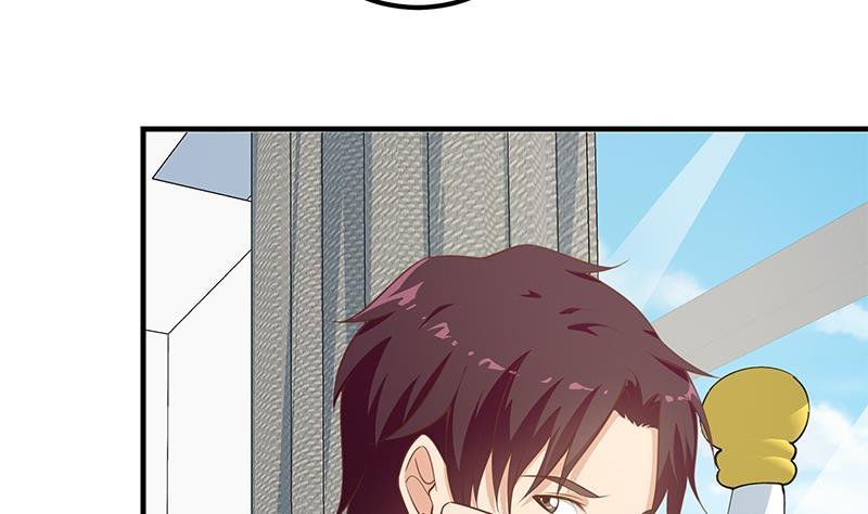 都是黑丝惹的祸 501 第二季 第252话 反咬一口！ 第44页