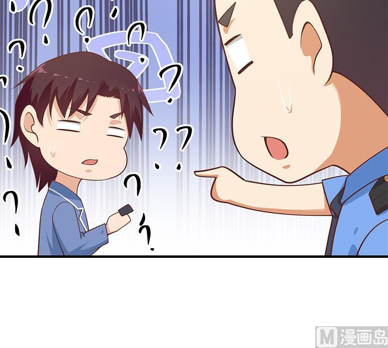 都是黑丝惹的祸 501 第二季 第252话 反咬一口！ 第30页