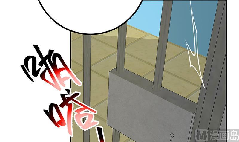 都是黑丝惹的祸 502 第二季 第253话 我们讲道义！ 第51页