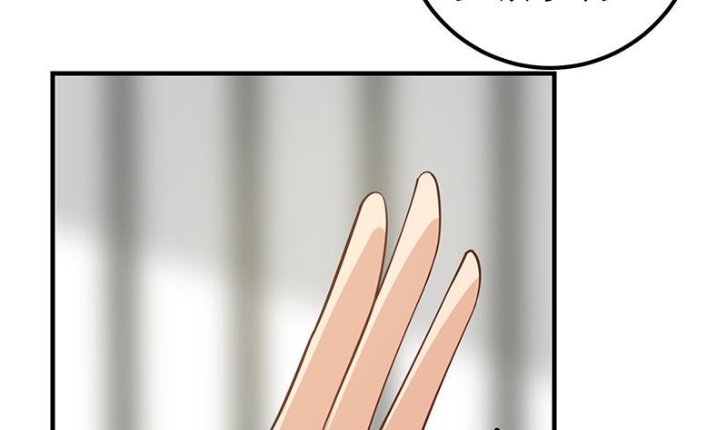 都是黑丝惹的祸 502 第二季 第253话 我们讲道义！ 第26页