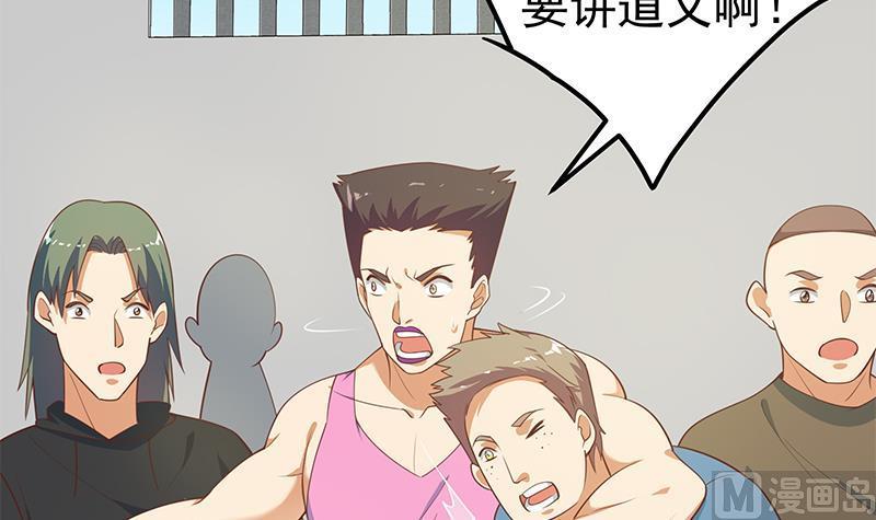 都是黑丝惹的祸 502 第二季 第253话 我们讲道义！ 第30页