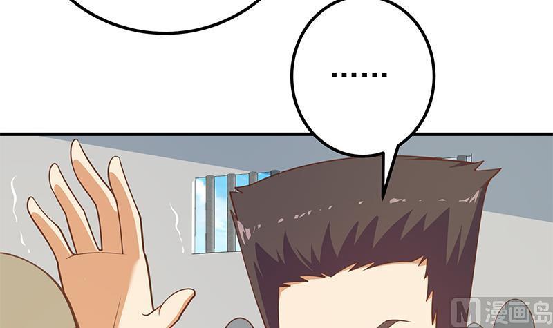 都是黑丝惹的祸 503 第二季 第254话 一切都在计划中 第9页