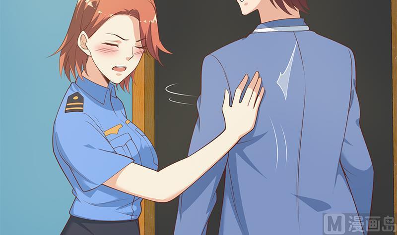 都是黑丝惹的祸 503 第二季 第254话 一切都在计划中 第21页
