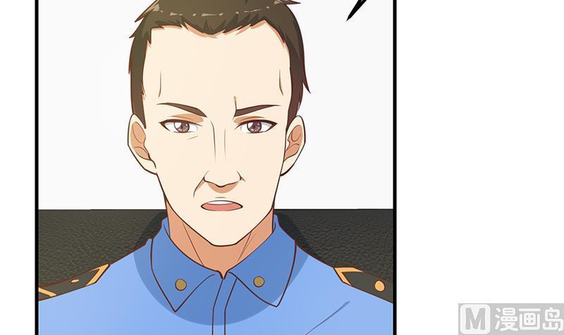 都是黑丝惹的祸 504 第二季 第255话 当堂对质！ 第8页