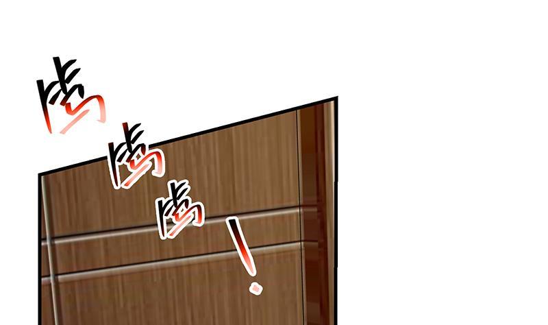 都是黑丝惹的祸 504 第二季 第255话 当堂对质！ 第40页