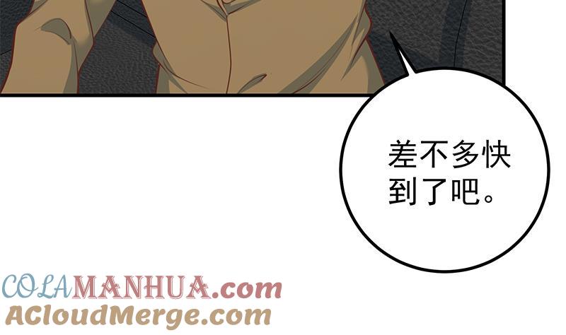 都是黑丝惹的祸 504 第二季 第255话 当堂对质！ 第39页