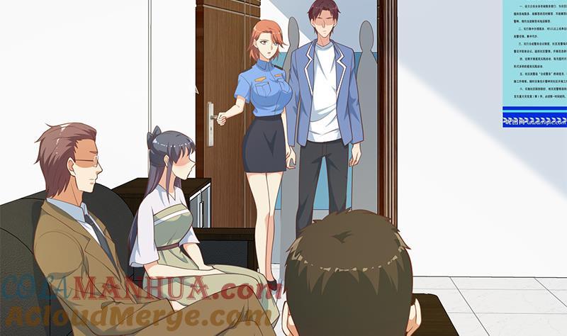 都是黑丝惹的祸 504 第二季 第255话 当堂对质！ 第6页