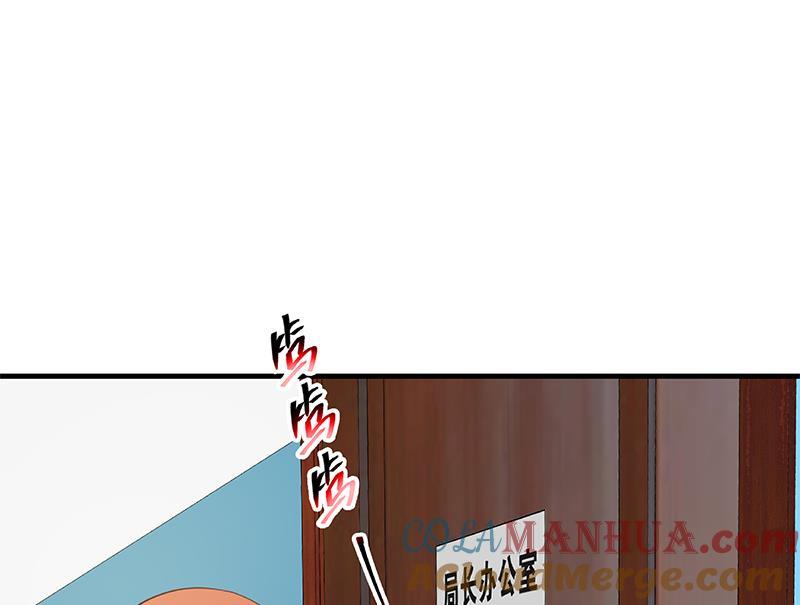 都是黑丝惹的祸 504 第二季 第255话 当堂对质！ 第51页