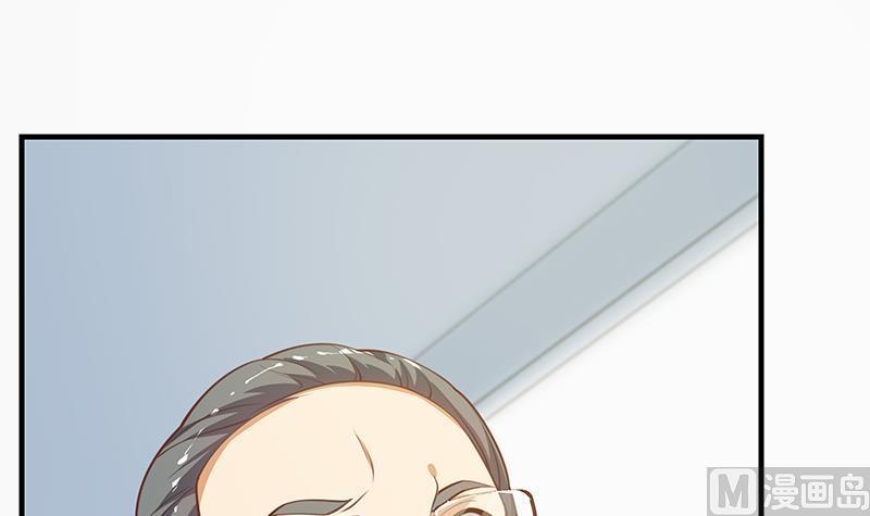 都是黑丝惹的祸 505 第二季 第256话 以德报怨是谎言！ 第42页