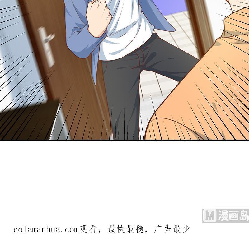 都是黑丝惹的祸 505 第二季 第256话 以德报怨是谎言！ 第54页