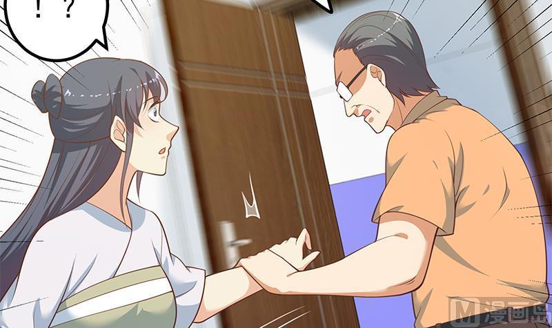 都是黑丝惹的祸 505 第二季 第256话 以德报怨是谎言！ 第12页