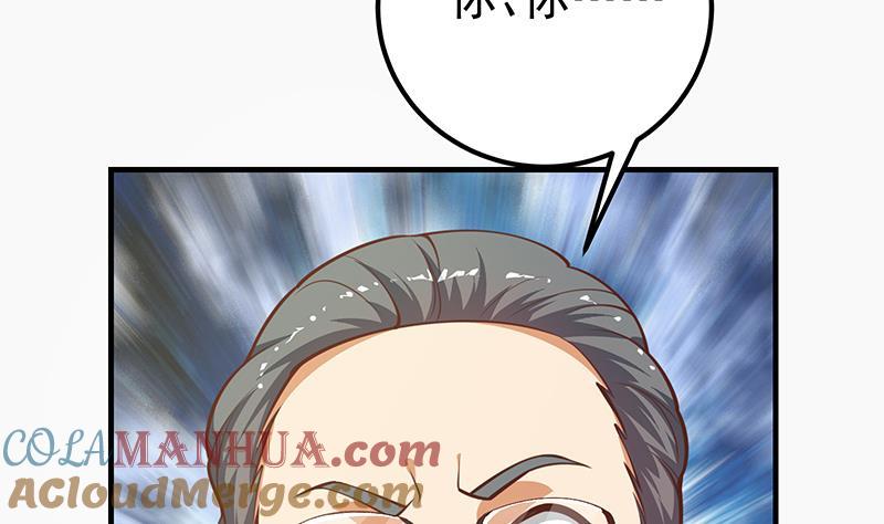 都是黑丝惹的祸 505 第二季 第256话 以德报怨是谎言！ 第34页
