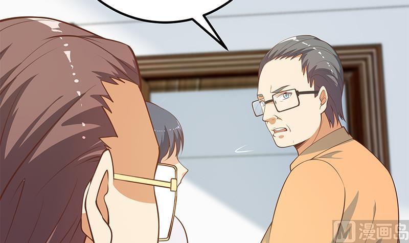 都是黑丝惹的祸 505 第二季 第256话 以德报怨是谎言！ 第15页