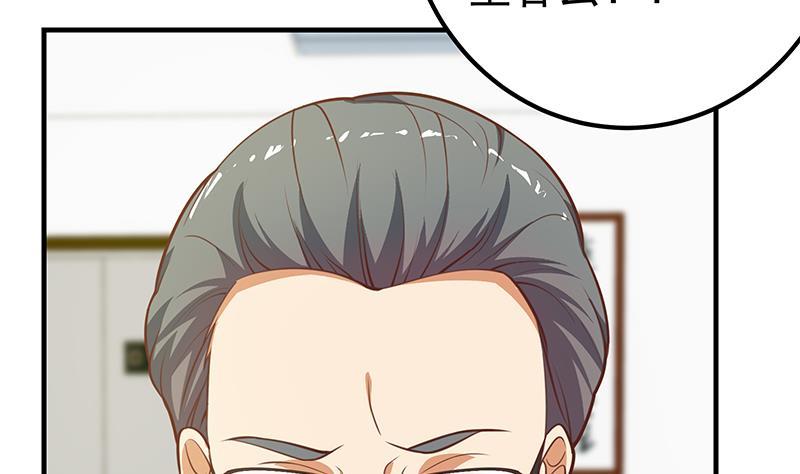 都是黑丝惹的祸 505 第二季 第256话 以德报怨是谎言！ 第20页