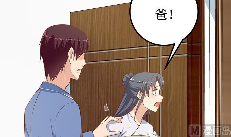 都是黑丝惹的祸 506 第二季 第257话 逮捕周川！ 第18页