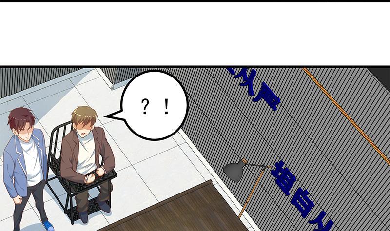 都是黑丝惹的祸 507 第二季 第258话 全民公敌 第41页