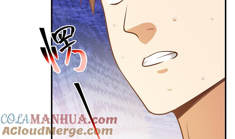 都是黑丝惹的祸 508 第二季 第259话 都是我编的 第20页