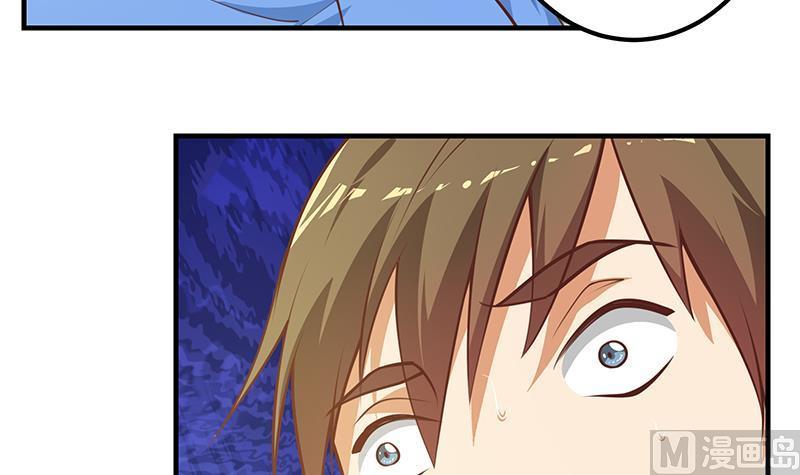 都是黑丝惹的祸 508 第二季 第259话 都是我编的 第19页