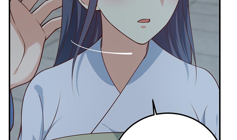 都是黑丝惹的祸 509 第二季 第260话 是我不配 第19页