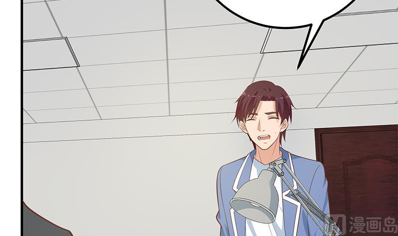 都是黑丝惹的祸 510 第二季 第261话 沈倾城的烦恼 第39页
