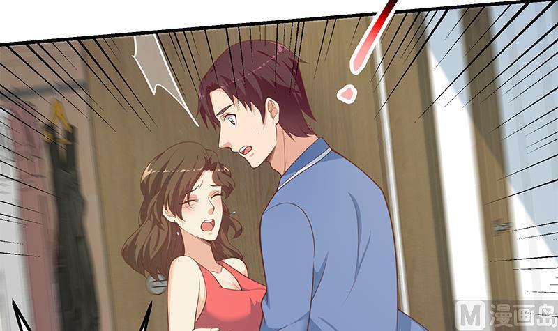 都是黑丝惹的祸 512 第二季 第263话 我替我哥道歉 第33页