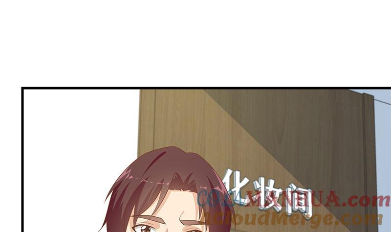 都是黑丝惹的祸 513 第二季 第264话 我真是写歌的 第13页