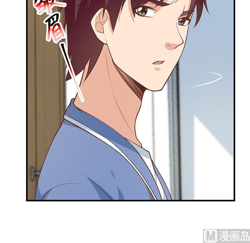 都是黑丝惹的祸 513 第二季 第264话 我真是写歌的 第30页
