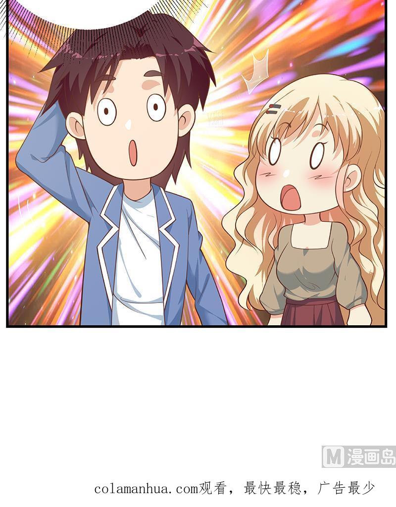 都是黑丝惹的祸 514 第二季 第265话 给我拿纸笔来！ 第57页