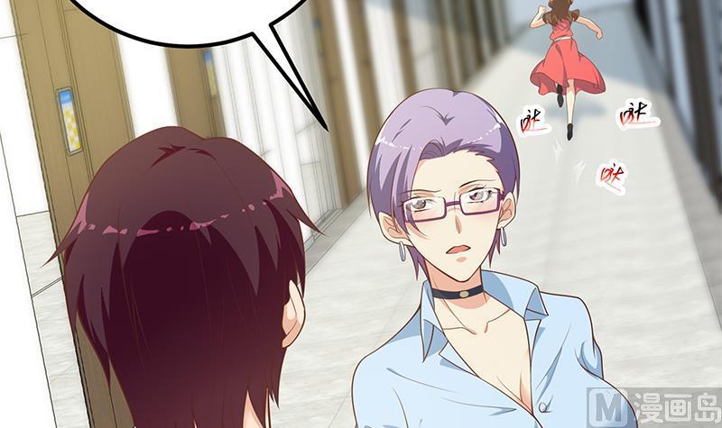都是黑丝惹的祸 514 第二季 第265话 给我拿纸笔来！ 第21页