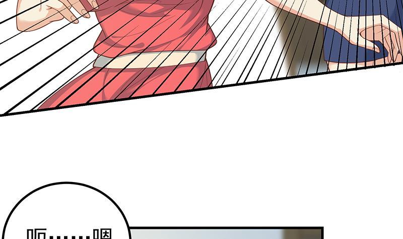 都是黑丝惹的祸 514 第二季 第265话 给我拿纸笔来！ 第17页