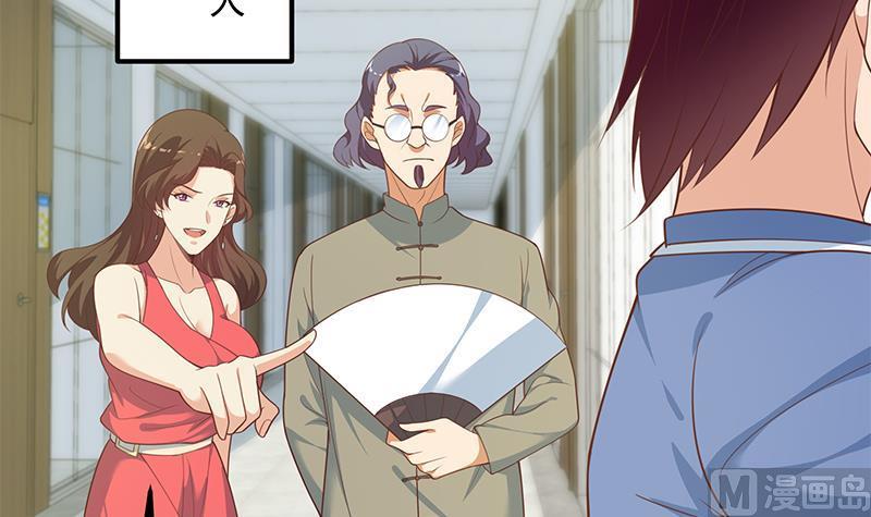 都是黑丝惹的祸 514 第二季 第265话 给我拿纸笔来！ 第36页